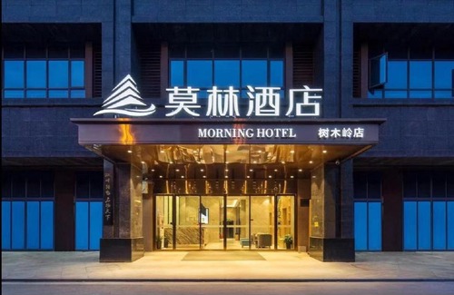 Yu Hua Hotel | Morning Hotel, Changsha Shumuling Metro Station