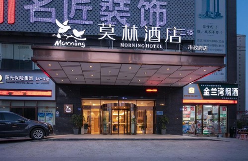 Louxing District Hotel | Morning Hotel, Loudi Municipal Government