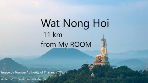 Na Muang Hotel | My Room