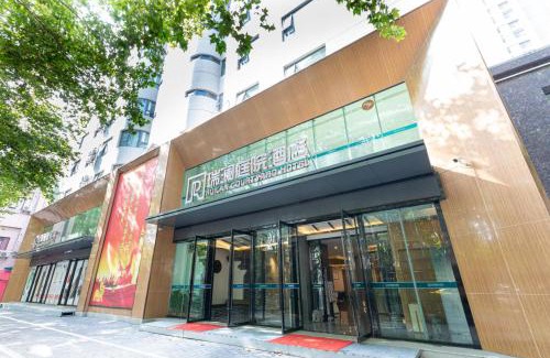 Qinhuai Qu Hotel | Nanjing Ruilan Courtyard Hotel - Nanjing Museum