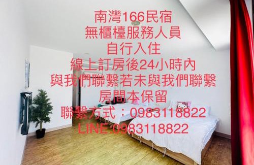 South Beach House | Nanwan 166