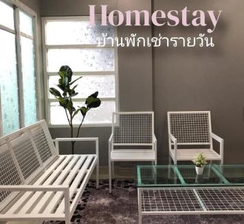 Narathiwat House | Narathiwat homestay rumah kelabu