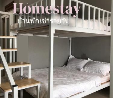 Narathiwat House | Narathiwat homestay rumah kelabu