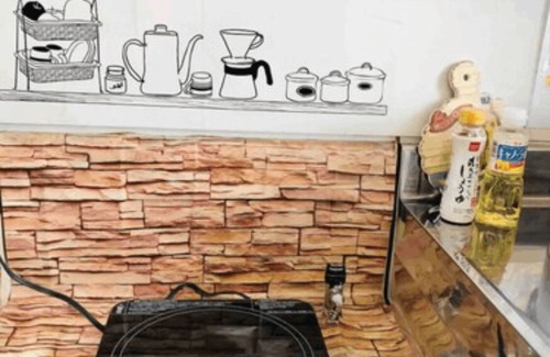 Nikko Apartment | Nikko Dream House