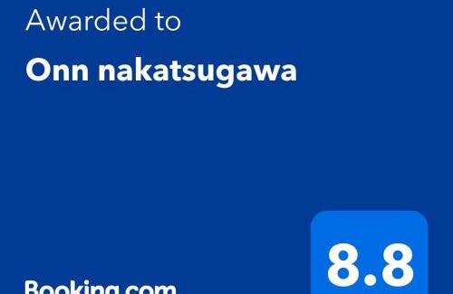 Nakatsugawa Hotel | Onn nakatsugawa