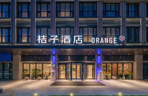 Daxing Hotel | Orange Hotel, Longhu Paradise Walk, Daxing Biomedical Base, Beijing