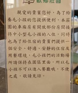 Dacun Hotel | Ouxiang Manor Hotel