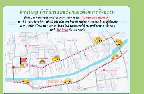 Lumphli Resort | Pan Din Boutique Guest House