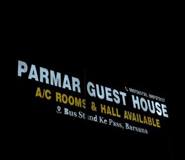 Barsana House | Parmar Guest House