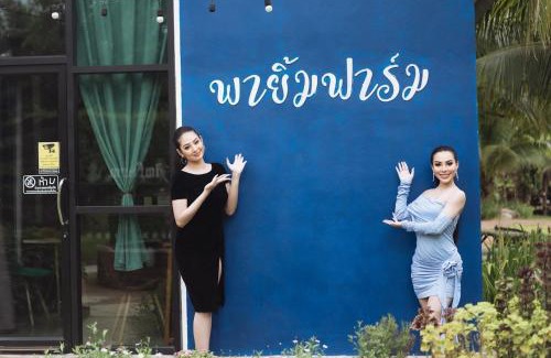 Nam Pat Other | Payim farm พายิ้มฟาร์ม