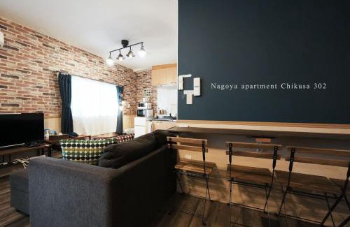 Chikusa Ward Apartment | Prosper 5th bldg 302