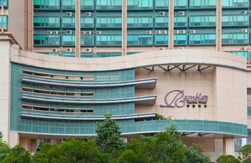 Tsing Yi Hotel | Rambler Garden Hotel