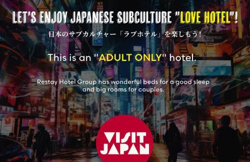 Iwatsuki Hotel | Restay Iwatsuki (Adult Only)