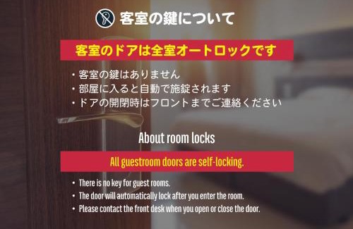 Iwatsuki Hotel | Restay Iwatsuki (Adult Only)