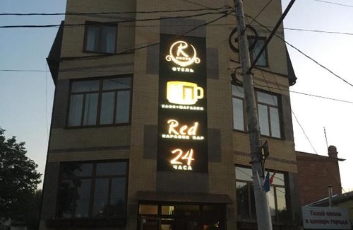 Armavir Hotel | RHouse Inn