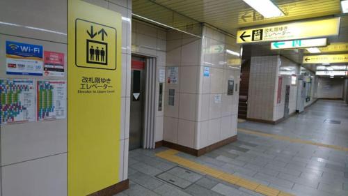 Kaminarimon Apartment | Rimon Apartment
