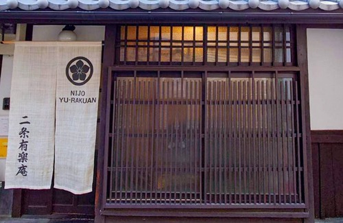 Nakagyo Ward House | Room only 6 minutes walk from Nijo Station Ren/Kyoto Kyōto