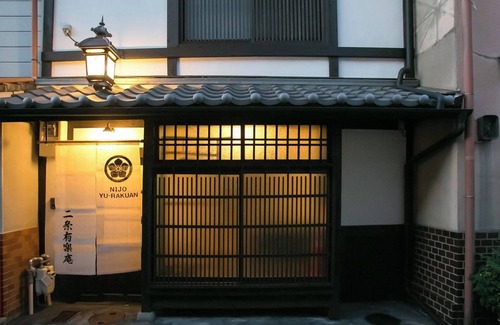 Nakagyo Ward House | Room only 6 minutes walk from Nijo Station Ren/Kyoto Kyōto