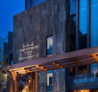 Guomao Hotel | Rosewood Beijing