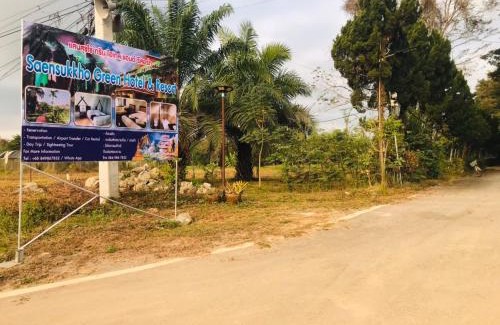 Wiang Chai Hotel | Saensukkho Hotel & Resort