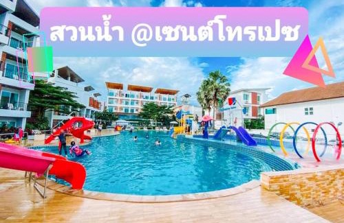 Khlong Khut Hotel | Saint Tropez Beach Hotel