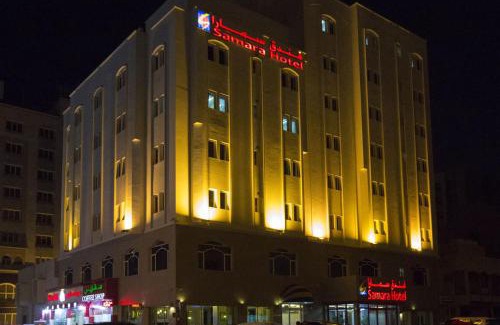 Al Khuwair Hotel | Samara Hotel