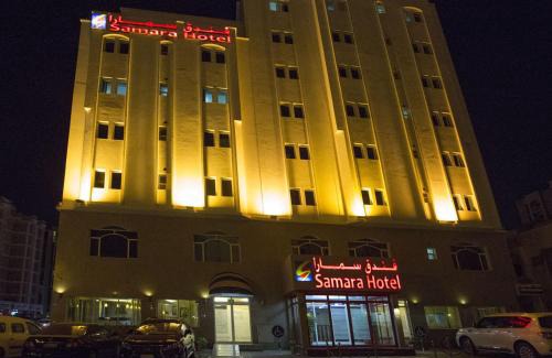 Al Khuwair Hotel | Samara Hotel