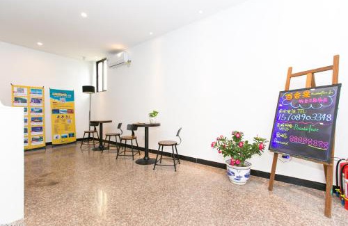 Sanya Hotel | Sanya Passion fruit Inn