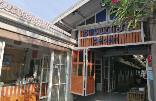 Khlong Wan Hotel | Sea Sand House Resort