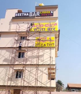 Tumkur Cabin | Seetha Lodge