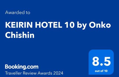 Tamano Hotel | SETOUCHI KEIRIN HOTEL 10 by Onko Chishin