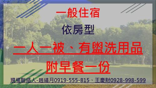 Guoxing Other | Shuizhong Yue Homestay