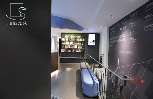Central District Hotel | Slow Town Hotel-Glowing