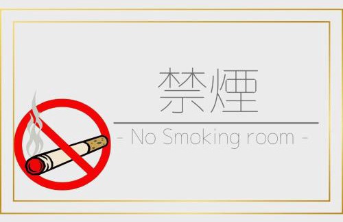 Tagajo Hotel | Smile Hotel Sendai Tagajyo - Vacation STAY 84225v