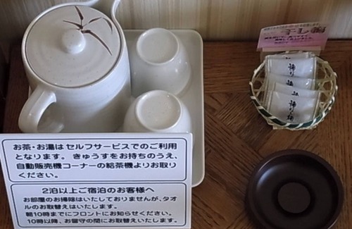 Shirakabako House | Smoking Mountain side triple room vs Room onl/Chino Nagano