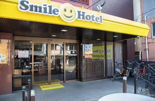 Chuo Ward Hotel | Smoking Twin room Room only/Kumamoto Kumamoto