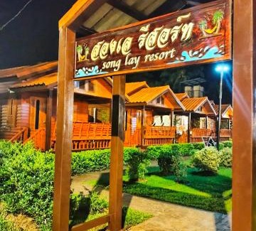 Ko Mook Ski Chalet | Song Lay Resort, Koh Mook, Trang THAILAND