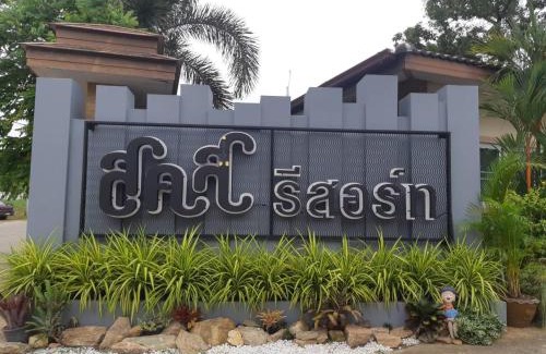 Sattahip Resort | Sor Kor Sor Resort
