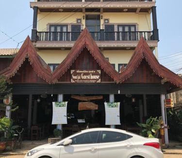 Vang Vieng House | Soutjai Guesthouse & Restaurant