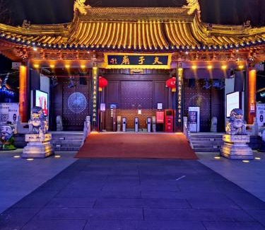 Fuzimiao Area Hotel | SSAW Boutique Hotel Nanjing Grand Theatre