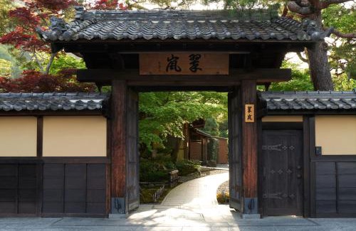 Arashiyama Hotel | Suiran, a Luxury Collection Hotel, Kyoto