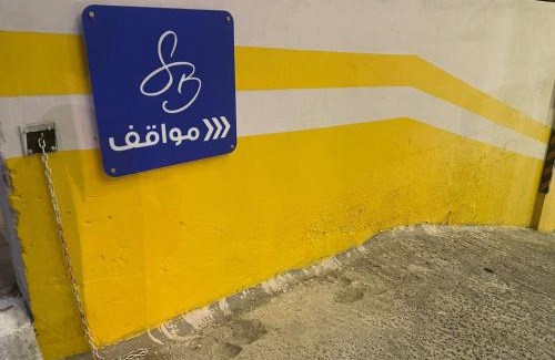 Dammam Apartment | Suite blue