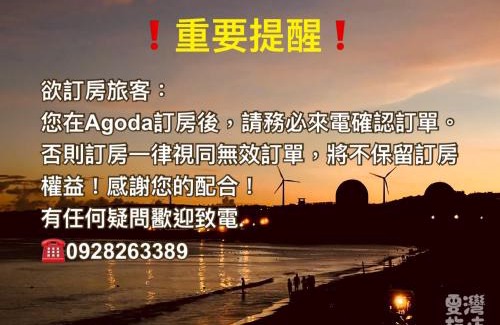 Shanjiao Hotel | Summer Bay Inn