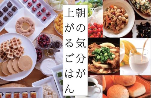 Tachikawa Hotel | Tachikawa Washington Hotel