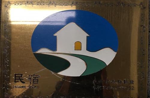 Old Town House | TainanHyggeAnping