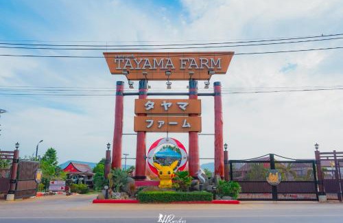 Khlong Muang House | Tayama Farm Khaoyai