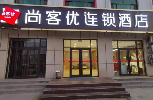 Hengshui Hotel | Thank Inn Chain Hotel Hebei Hengshui Zaoqiang County Daying Town West Asia Fur Shop