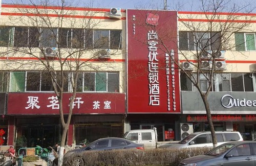 Decheng District Hotel | Thank Inn Chain Hotel Shandong Dezhou Jiefang South Avenue Store