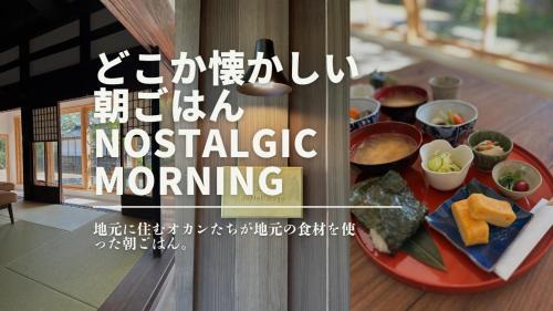 Nakaniikawa-gun Hotel | The Bath and Bed Tateyama