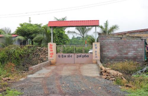 Mendarda House | The dream gir farm